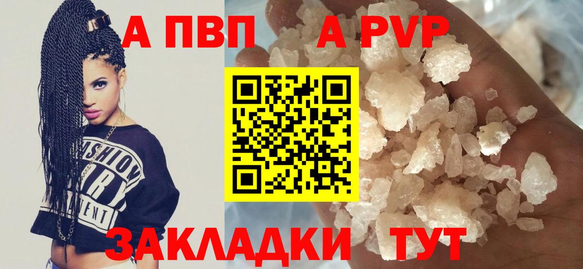 Alfa_PVP СК  Alfa_PVP СК КРИС  Альфа ПВП Соль  Воткинск  Вход с VPN 