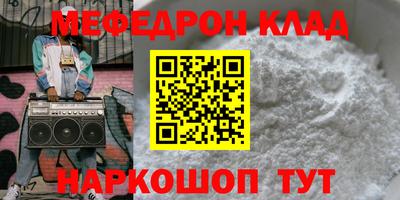 метадон Ликино-Дулёво