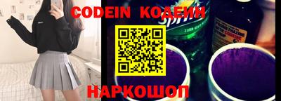 герыч Лесосибирск