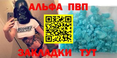 герыч Лесосибирск