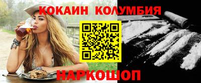 герыч Лесосибирск
