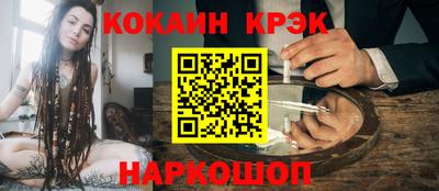 марихуана Ливны