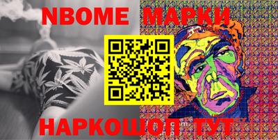 марихуана Ливны