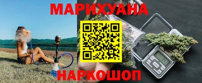 марихуана Ливны