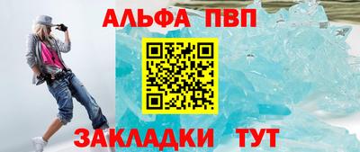 марихуана Ливны