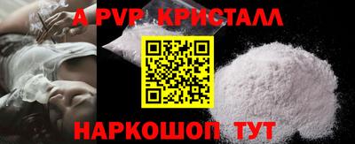 герыч Лесосибирск