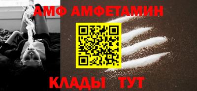 герыч Лесосибирск