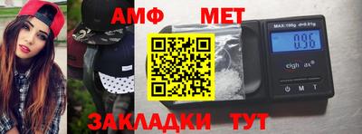 герыч Лесосибирск