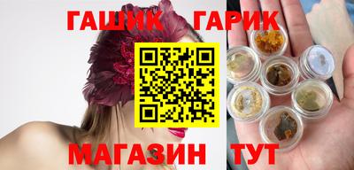 герыч Лесосибирск