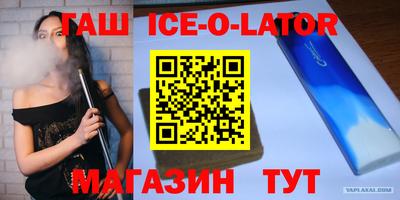 метадон Ликино-Дулёво