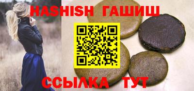 герыч Лесосибирск