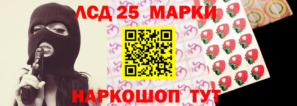 Лсд 25 экстази  Лсд 25 экстази ecstasy  Вход с VPN  Воткинск  ЛСД экстази кислота 