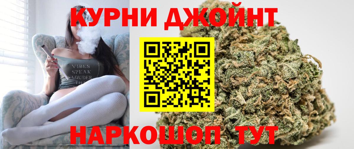 Конопля ГИДРОПОН Воткинск